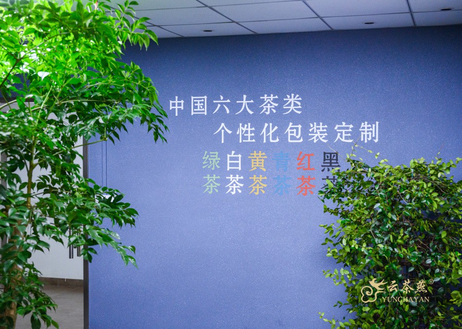 茶室空间