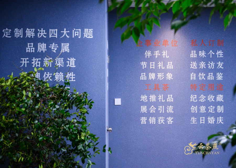 茶室空间
