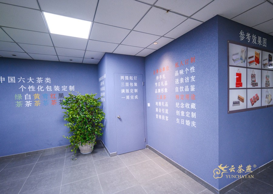 茶室空间