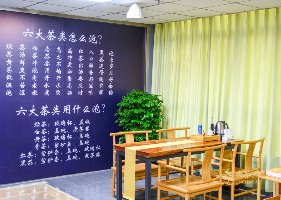茶室空间
