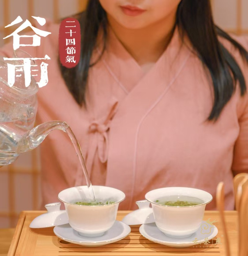 06.【谷雨】茶.jpg