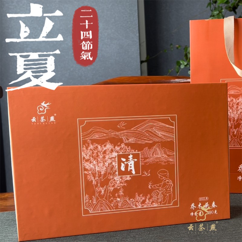 【立夏】乔木头春