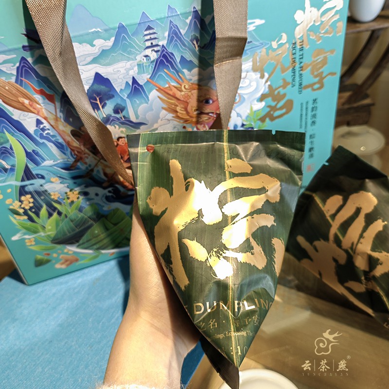 七彩米粽