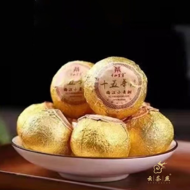 小青柑