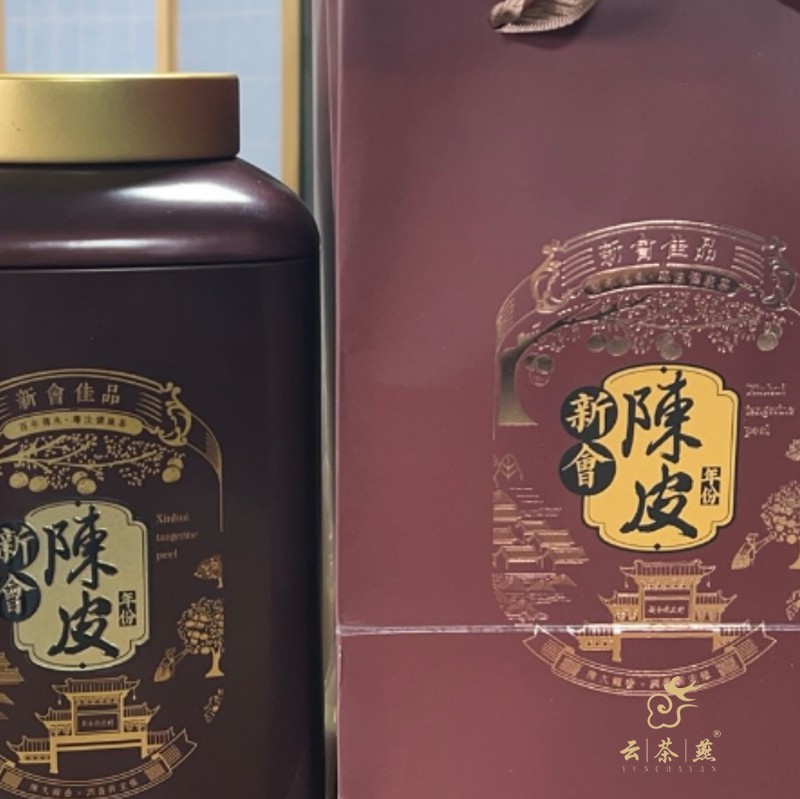 陈皮