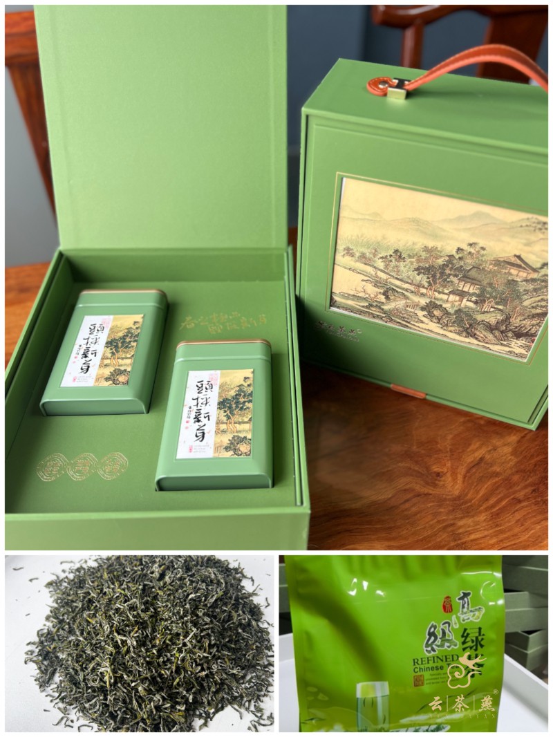 A050001.阳羡老树种绿茶.jpg