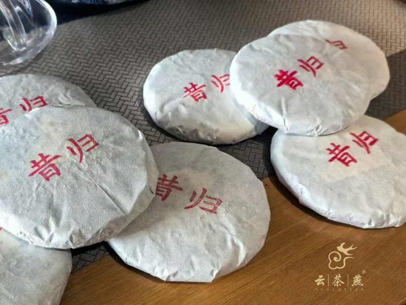 A0200011.昔归小饼生茶(1).jpg