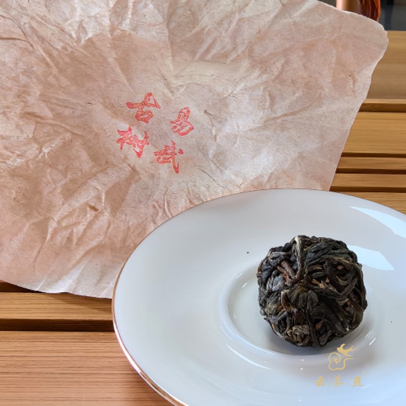 易武龙珠生茶