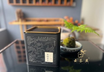 A010009.古树茶皇.jpg