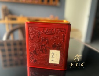 A010006.老茶头.jpg