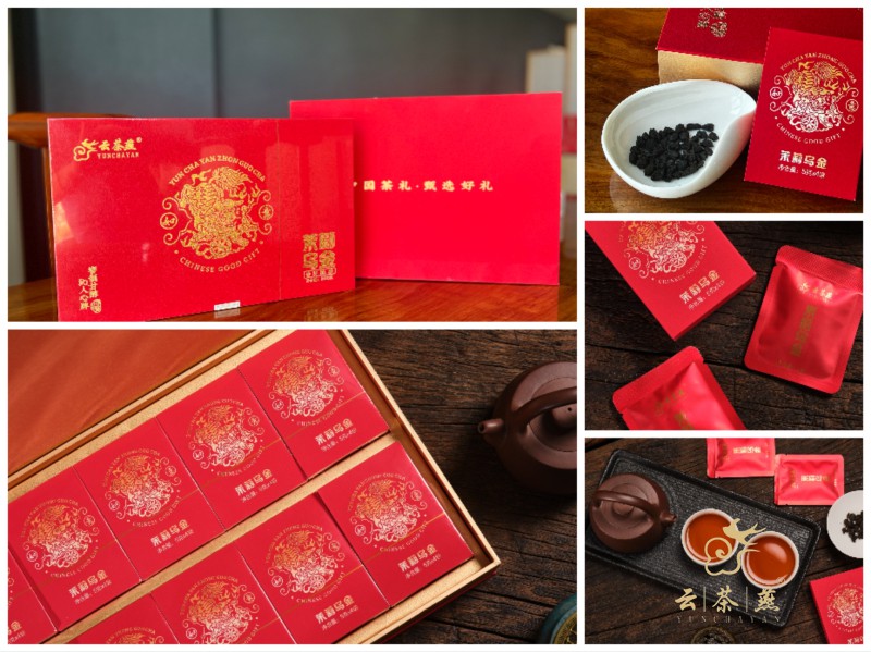 A010003.茉莉乌金.jpg