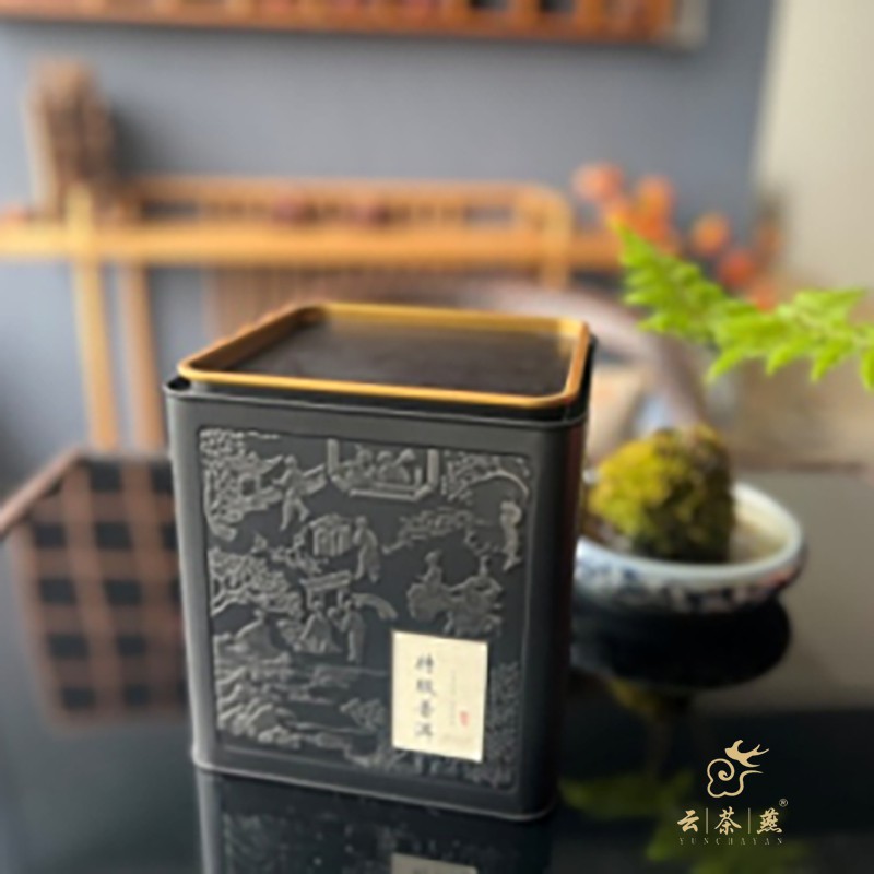 特级普洱