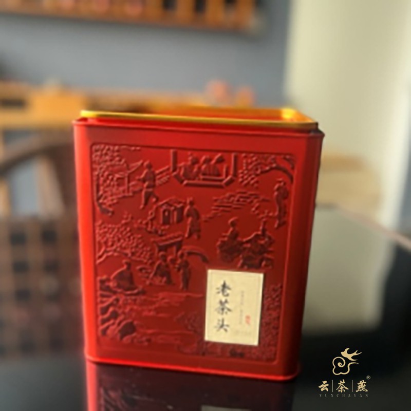 老茶头